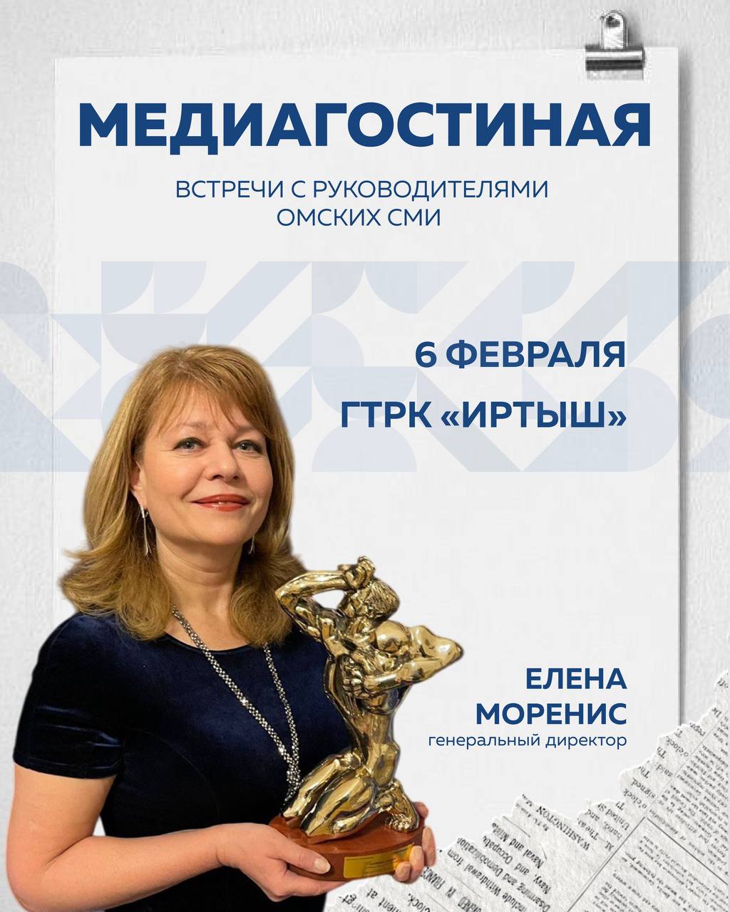 МедиаГостиная