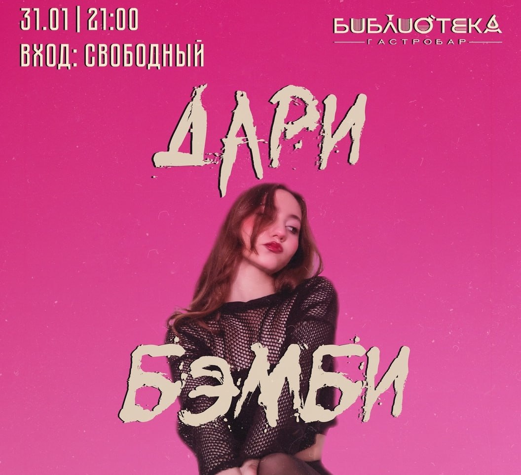 Акустический сольный концерт группы «клёнин»