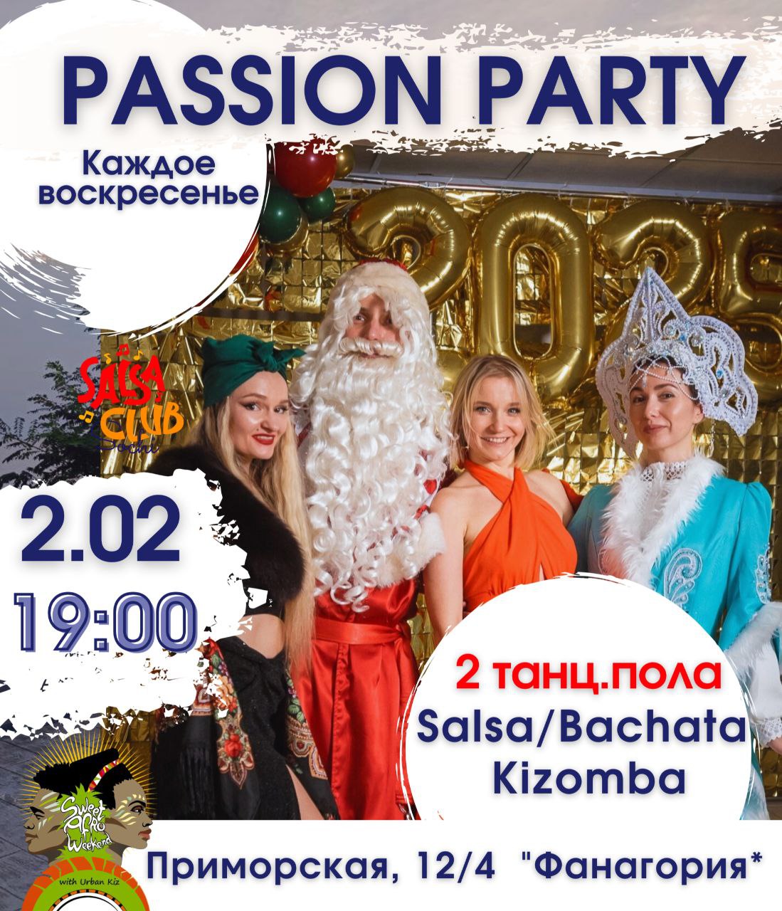 Китайский Новый год в ресторане "Фанагория"