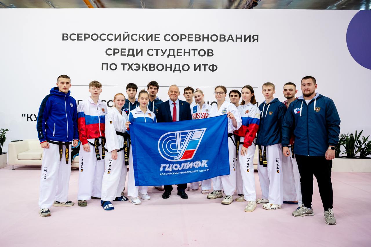 Соревнования по тхэквондо