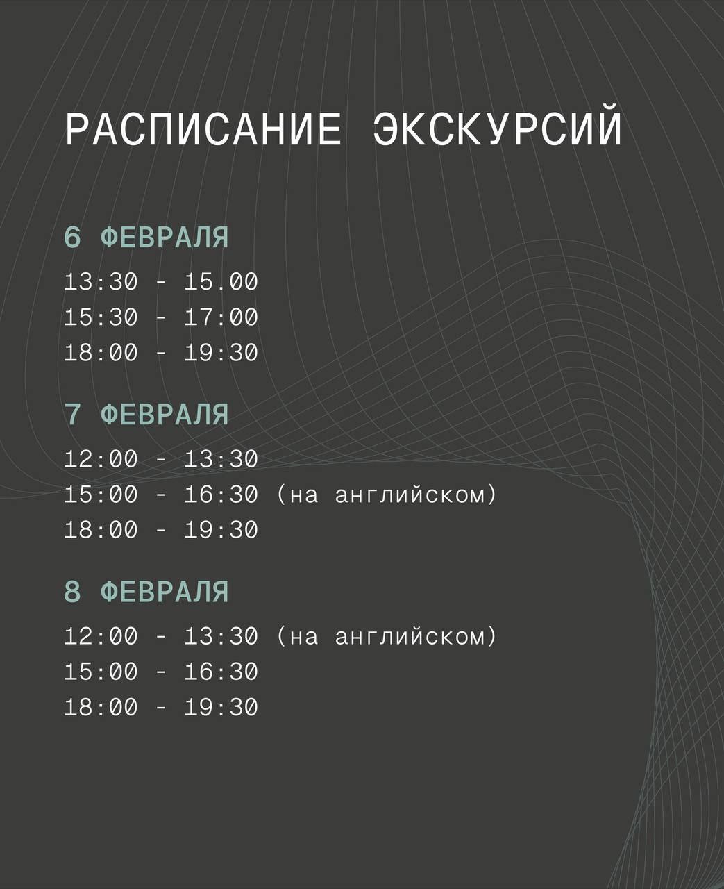 Экскурсии по новому театру Камала от авторов архитектурного проекта