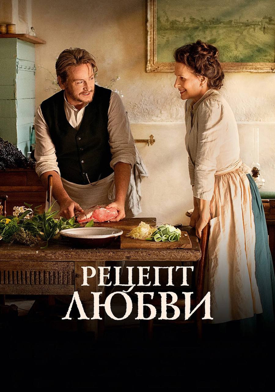 Очередная встреча киноклуба