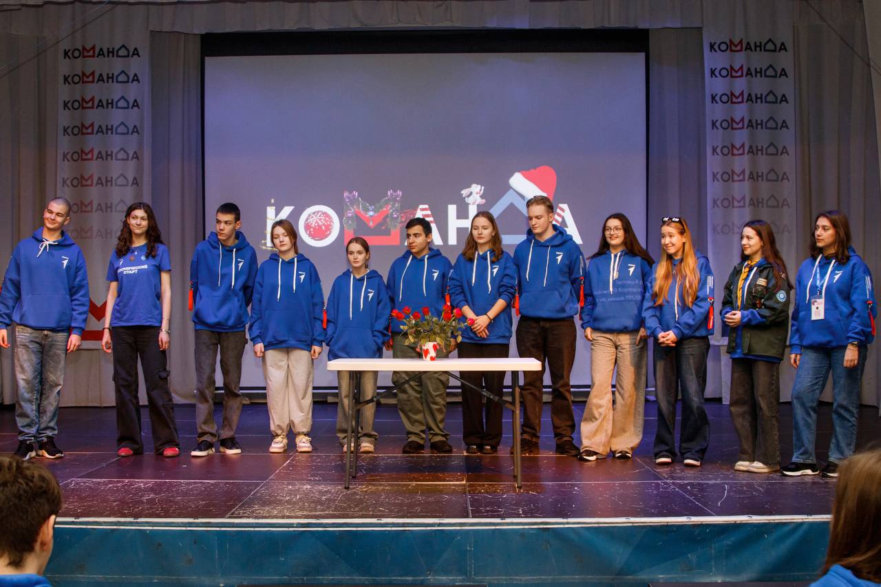 Выездная образовательная программа Совета Первых