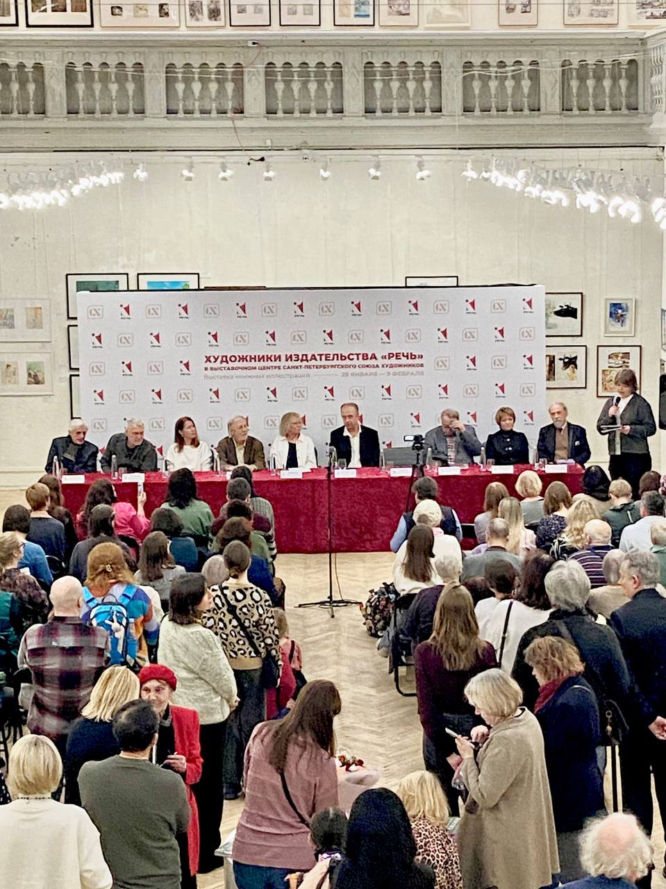 Выставка книжной иллюстрации