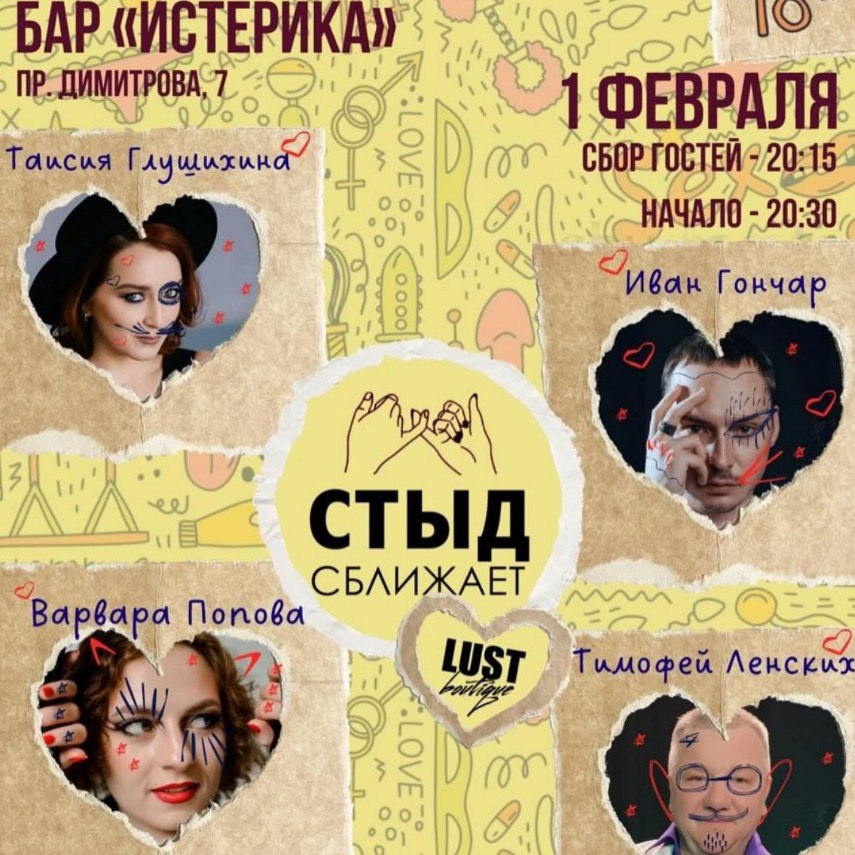 Китайский Новый год