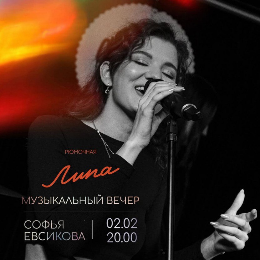 Китайский Новый год