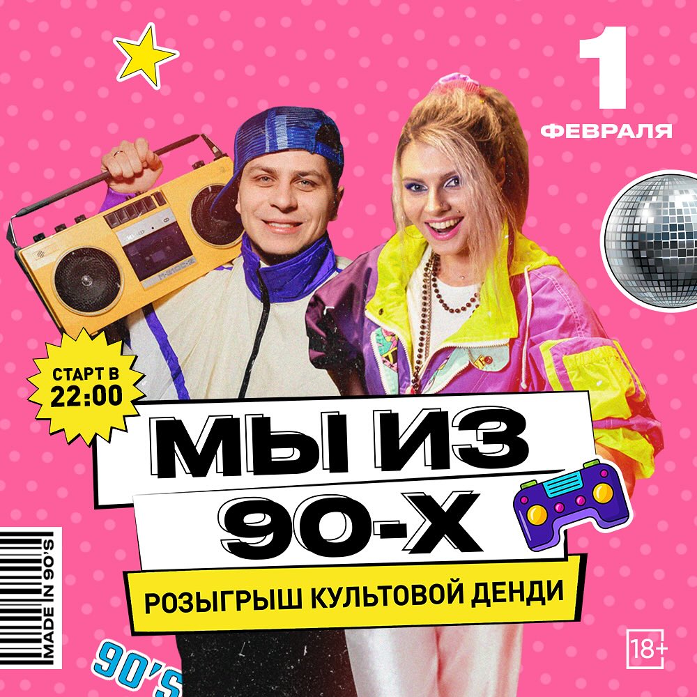 Китайский Новый год