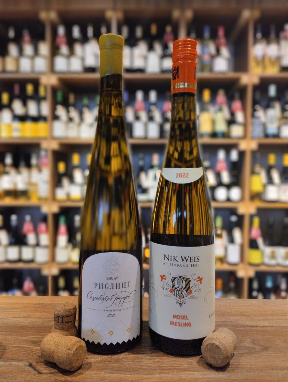 Первый раунд: Рислинг