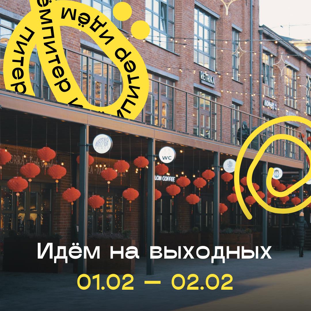 Открытие новой выставки в Третьем месте