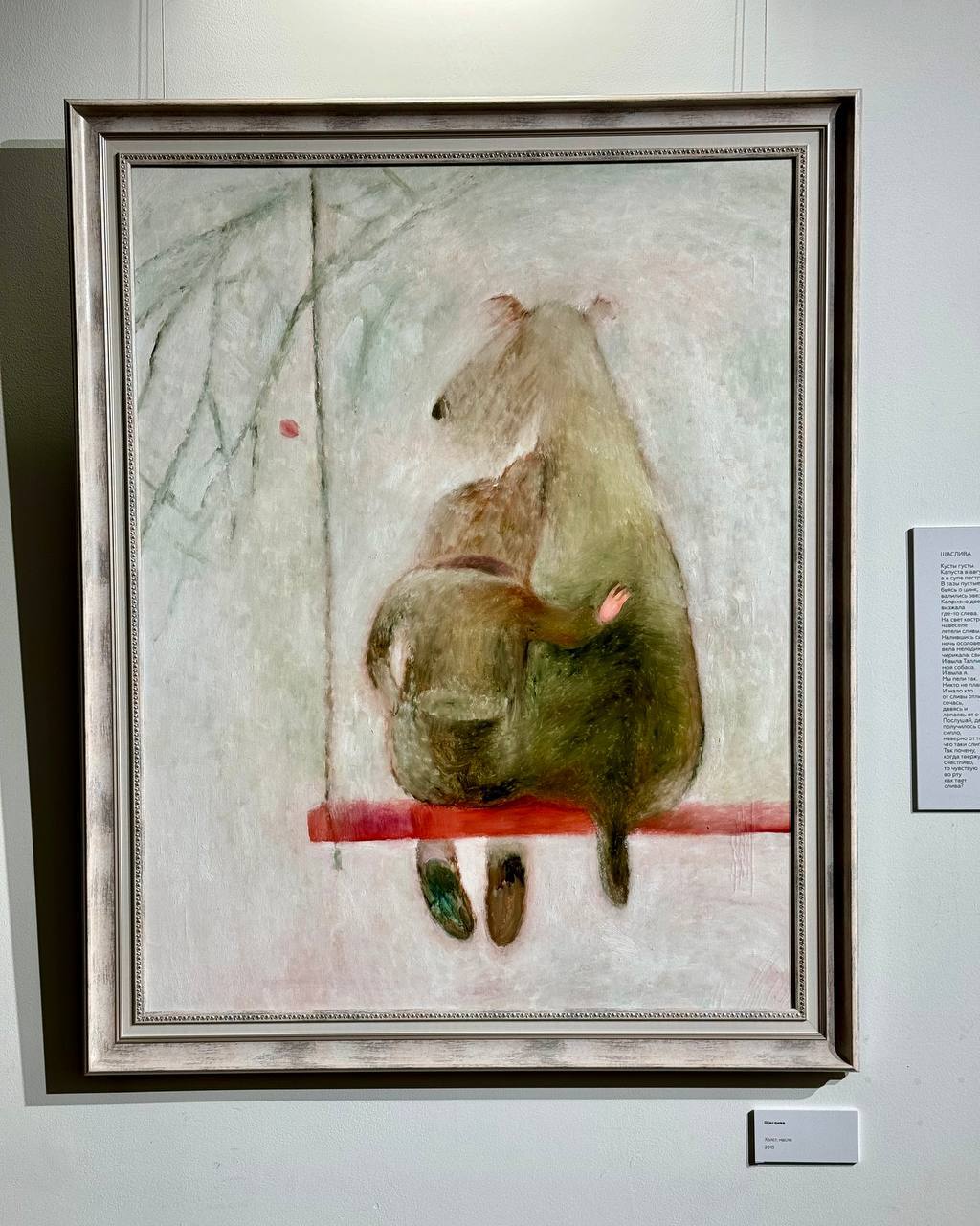 Игра в бирюльки, Папачему и пр. вопросы жизни, вселенной и всего такого