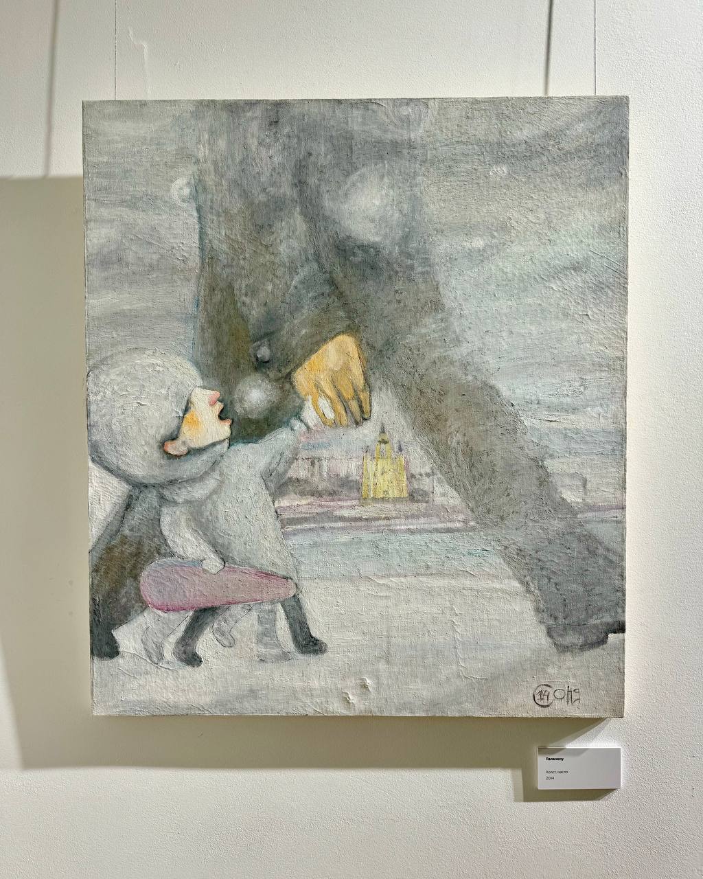 Игра в бирюльки, Папачему и пр. вопросы жизни, вселенной и всего такого