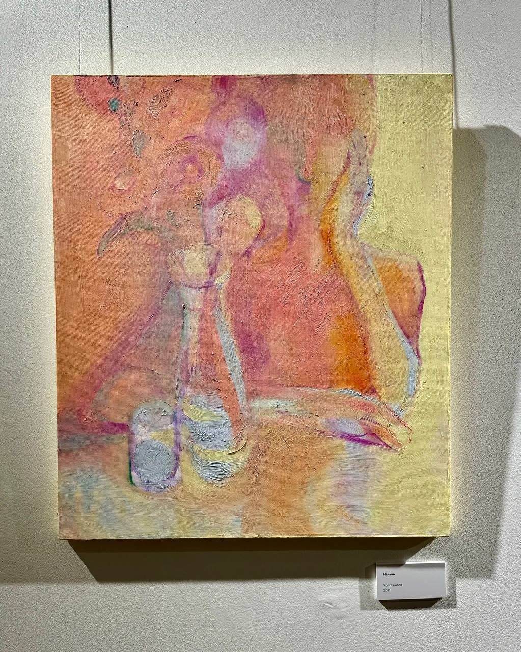 Игра в бирюльки, Папачему и пр. вопросы жизни, вселенной и всего такого