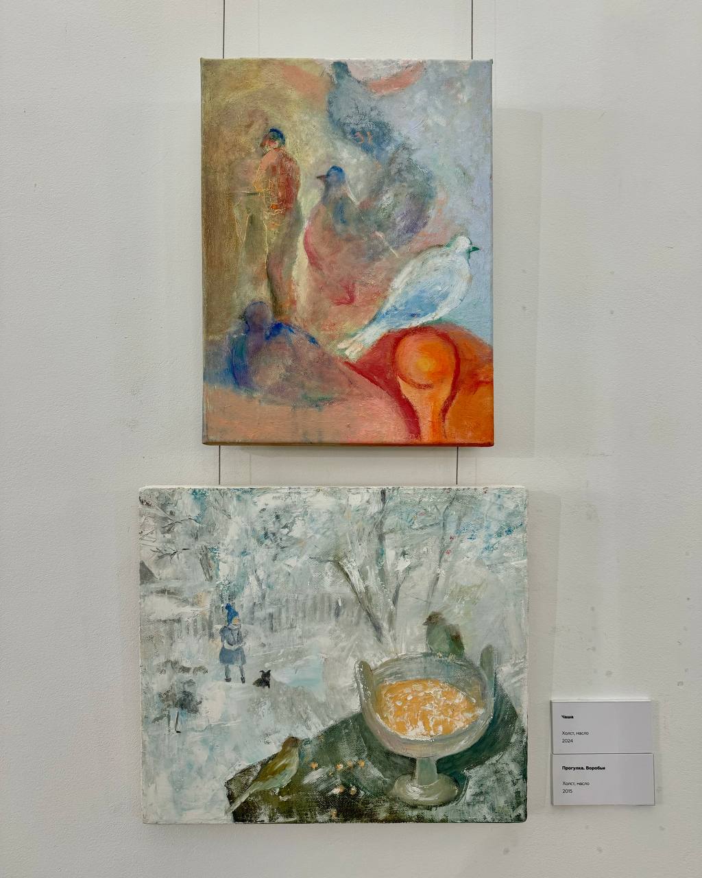 Игра в бирюльки, Папачему и пр. вопросы жизни, вселенной и всего такого