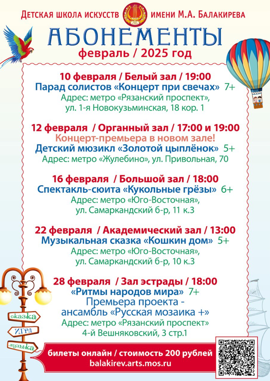 Музыкальные открытия в новых залах