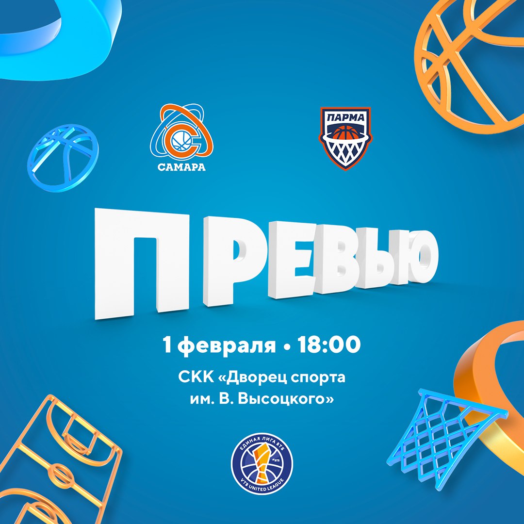 ПАРМА vs CAMAРА