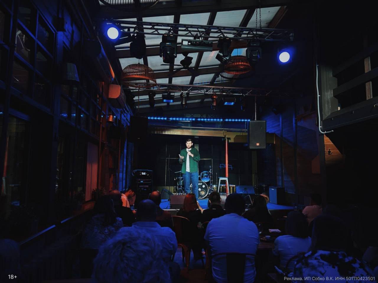 Идем на стендап