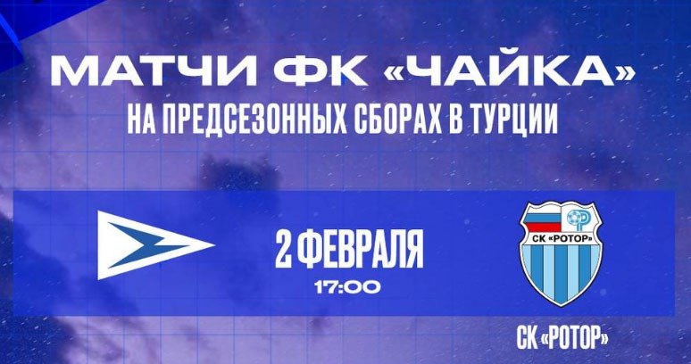 Ротор третий спарринг на УТС с Чайкой