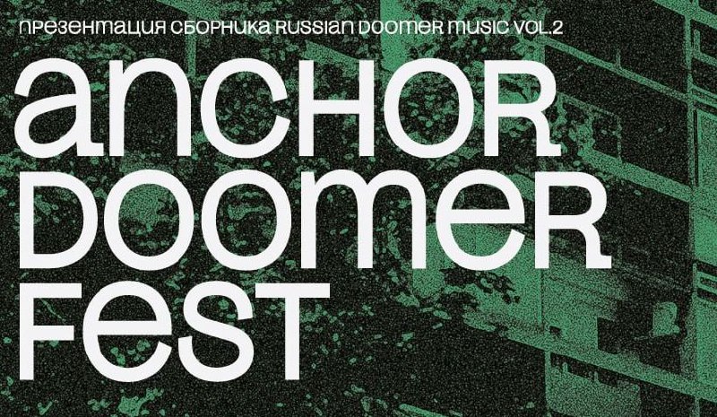 ANCHOR DOOMER FEST