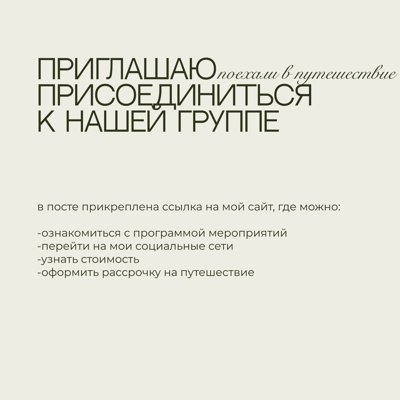 Тур на курорт Красная поляна