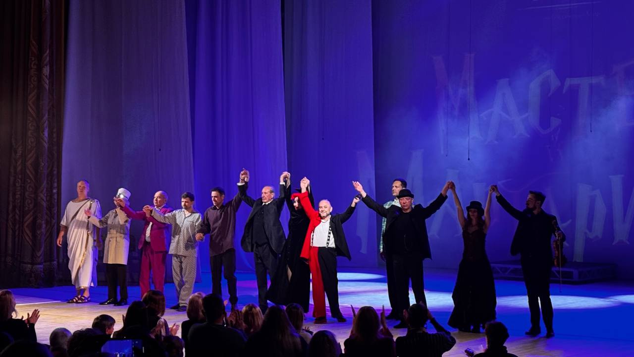 Спектакль Мастер и Маргарита