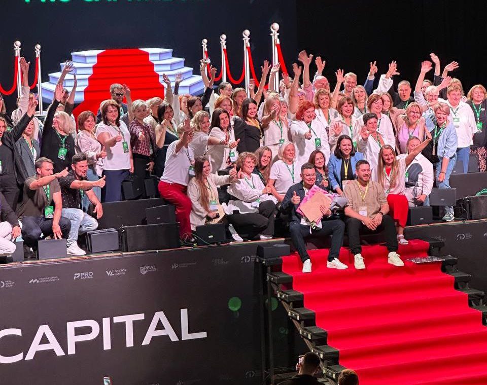 4-й Pro Capital Conf