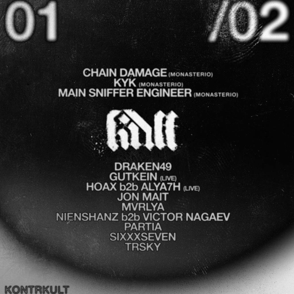 Десятка лучших вечеринок субботы