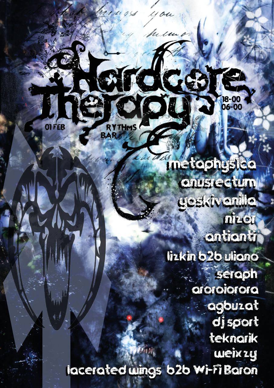 HARDCORE THERAPY