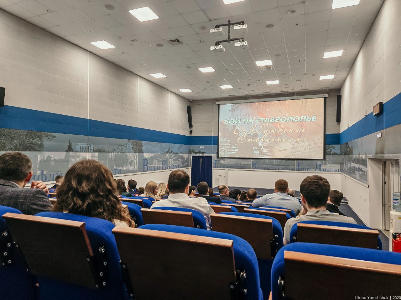 Кинолекторий комплекса