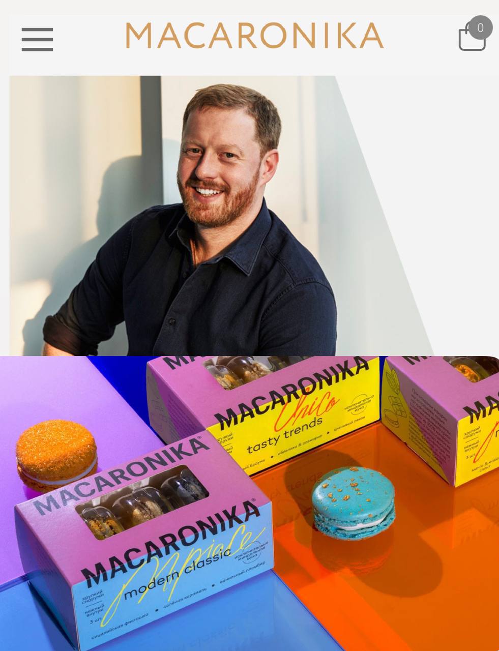 Экскурсия на производство фабрики MACARONIKA