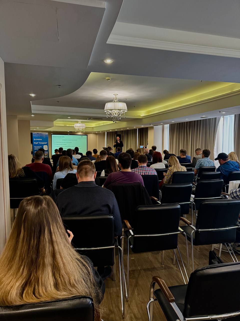 Строительный форум Строй.РФ