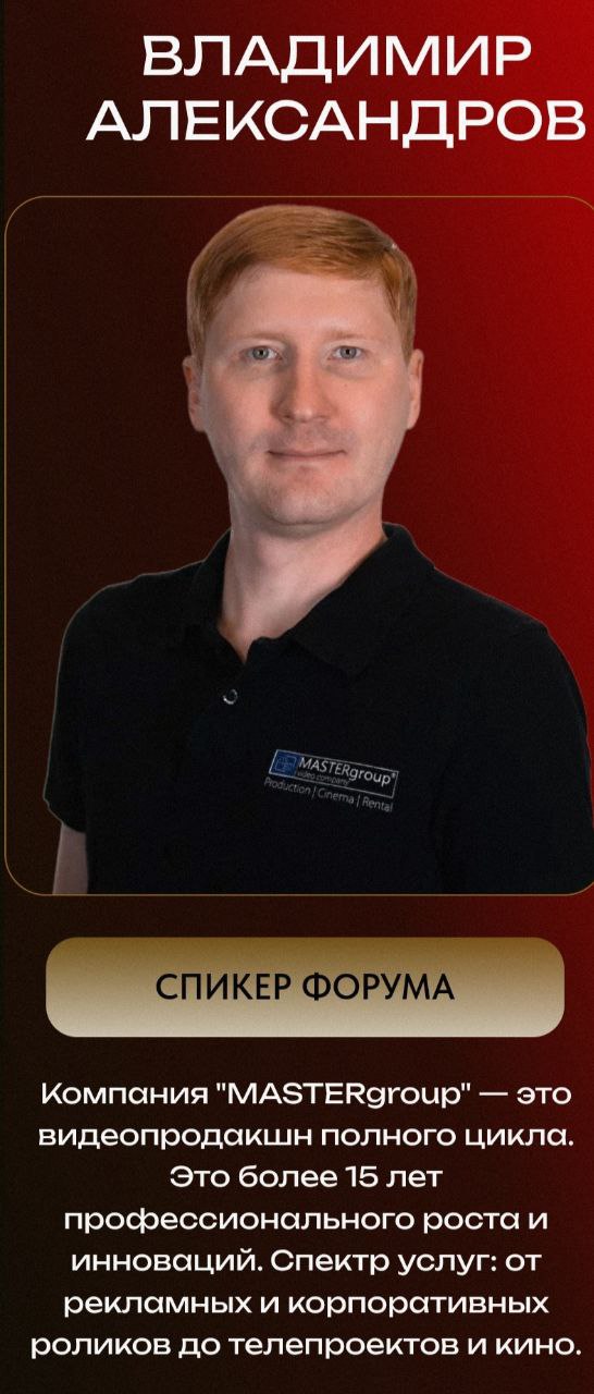 Бизнес-форум Будь в топе