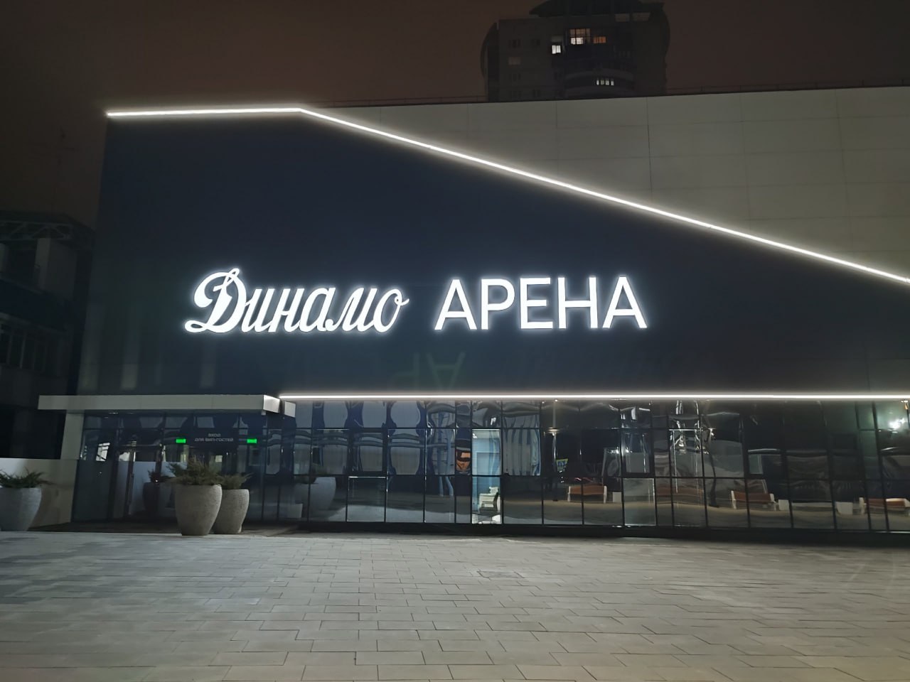 Первенство России по фехтованию U18