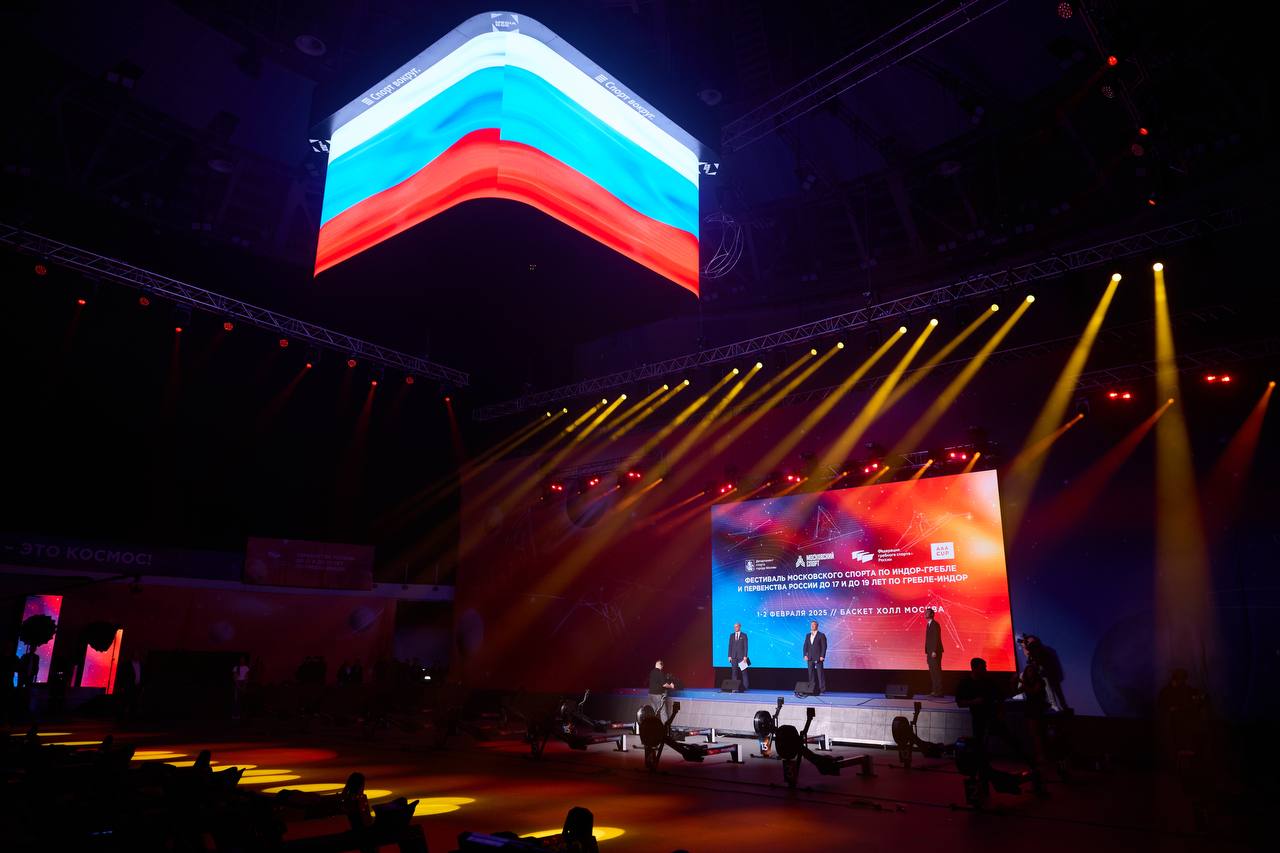 Фестиваль Московского спорта по индор-гребле AAACUP и Первенства России U17 и U19 по индор-гребле