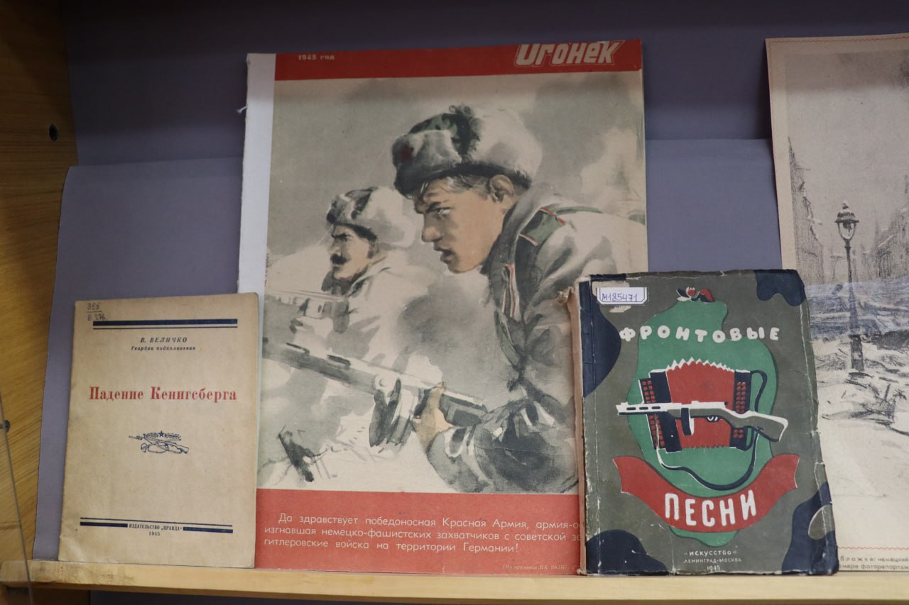 Эхо прошедшей войны